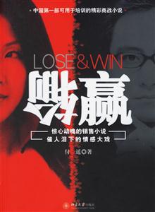 输赢-纪念版-技术教育社区