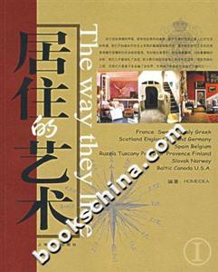 居住的艺术-(I)-技术教育社区