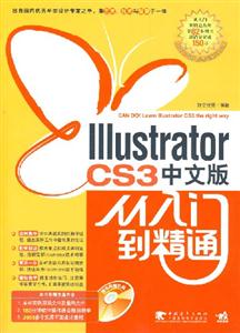 lllustratorCS3İŵͨ