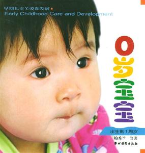 0岁宝宝:出生到1周岁-技术教育社区