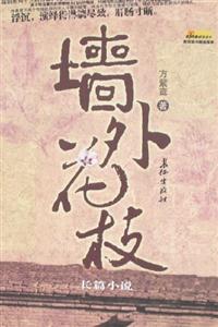 墙外花枝-技术教育社区