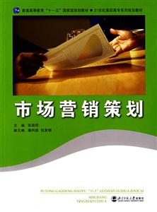 市场营销策划-技术教育社区