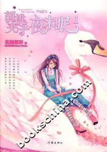 胡桃夹子夜未眠1-技术教育社区