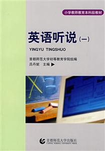 英语听说(一)-技术教育社区