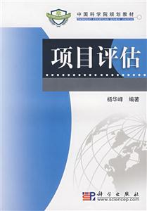 项目评估-技术教育社区