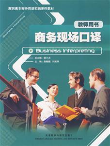 论文翻译：学术之光在语言间的跨越