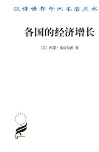 各国的经济增长-技术教育社区