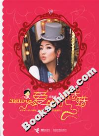 爱的小珠珠-技术教育社区